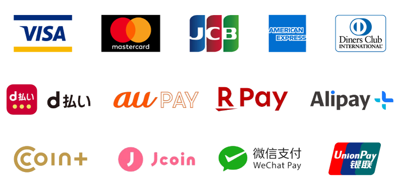 VISA・mastercard・JCB・アメリカンエキスプレス・ダイナーズクラブd払い・au PAY・R pay・Alipay・coin+・Jcoin・WeChat Pay・Union Pay